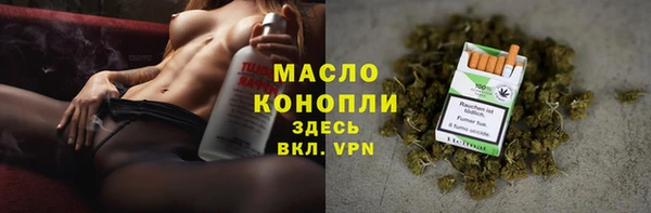 MDMA Premium VHQ Бронницы