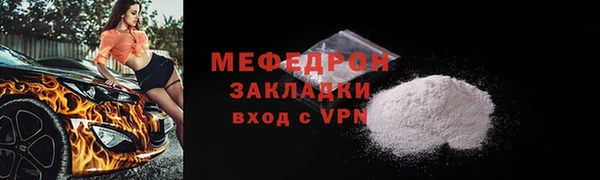 2c-b Богородицк