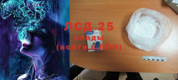 2c-b Богородицк