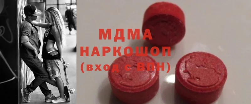 MDMA Molly  OMG маркетплейс  Кувшиново 